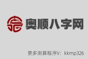 1964年属龙2023年运势如何